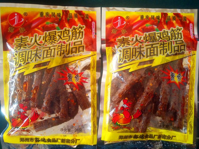 麻辣零食批发